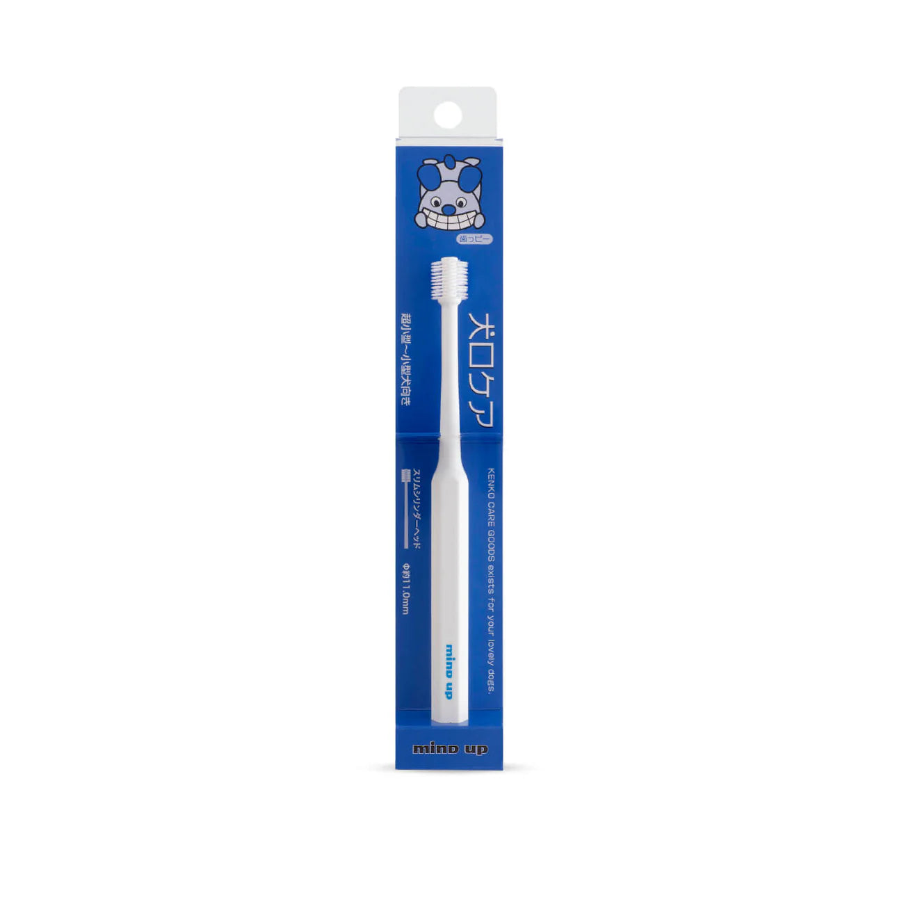 Mind Up 360 Degrees Cylinder Dog Toothbrush