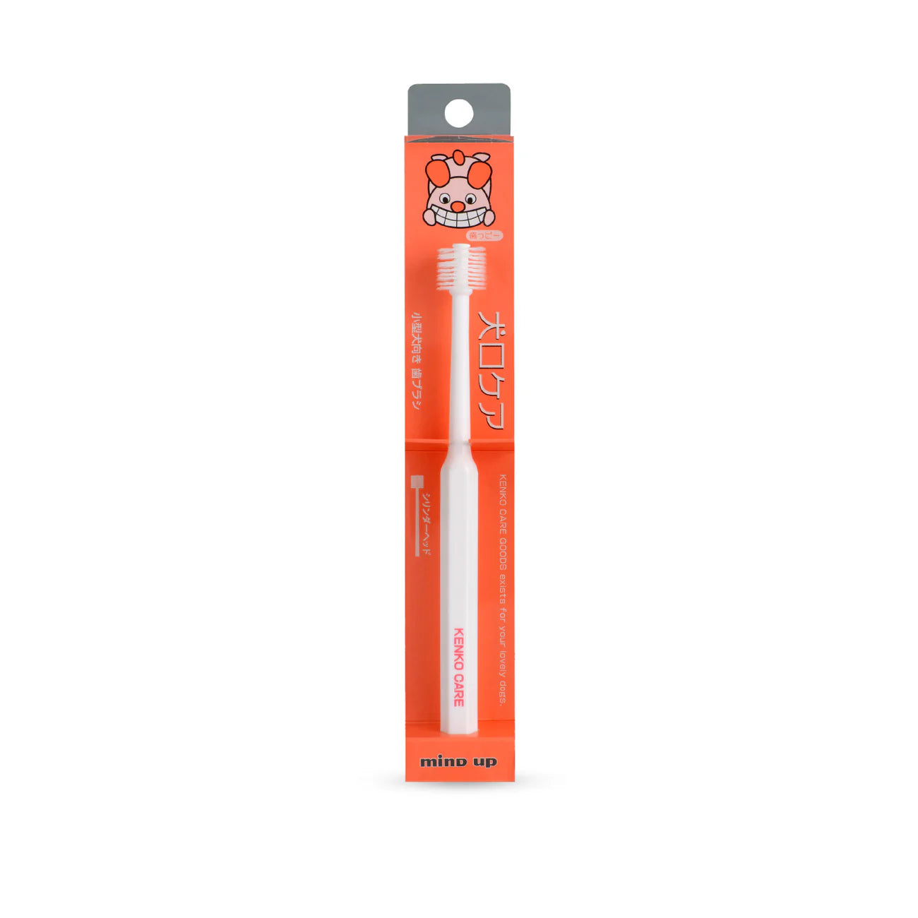 Mind Up 360 Degrees Cylinder Dog Toothbrush
